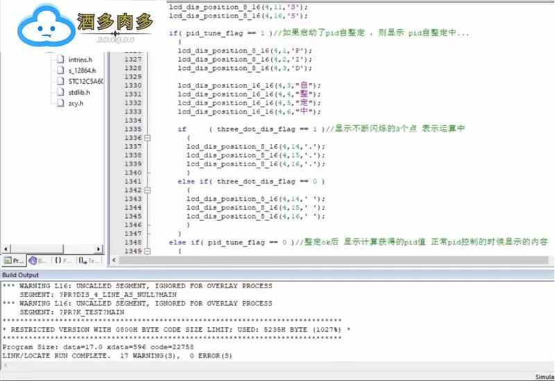 全新自整定PID温控 51 STM32温控源码PCB+原理图+程序资料