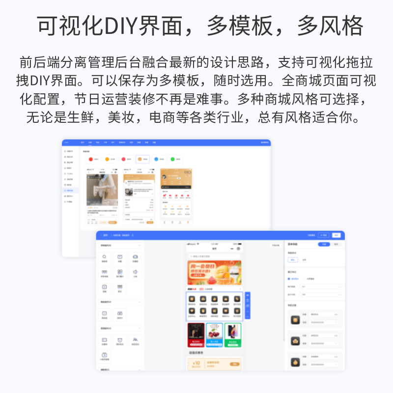likeshop小程序saas源码单商户小程序app源码商城likeshop部署app