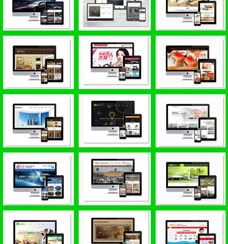 web网站模板带后台数据库php网站源码html5网页模板asp成品pc手机