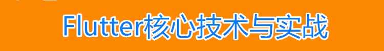 iOS视频教程 苹果app开发资料Object-C/ OC/swift5源码项目2022
