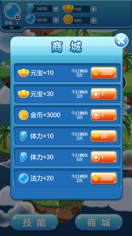 游戏 cocos creator(西游打砖块)源码 10元底价售卖