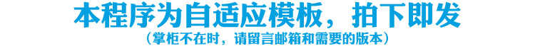 新品PHP三语企业网站源码程序 中英日外贸企业网站源码程序带后台