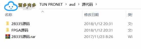 埃斯顿量产伺服控制器源码资料AD原理图+PCB DSP电机全套