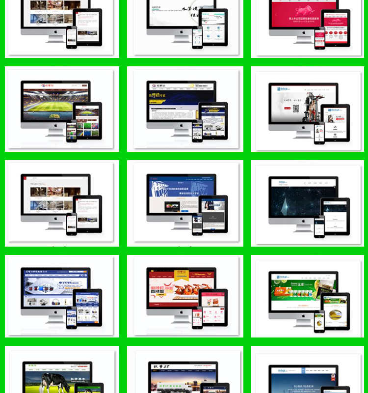 web网站模板带后台数据库php网站源码html5网页模板asp成品pc手机