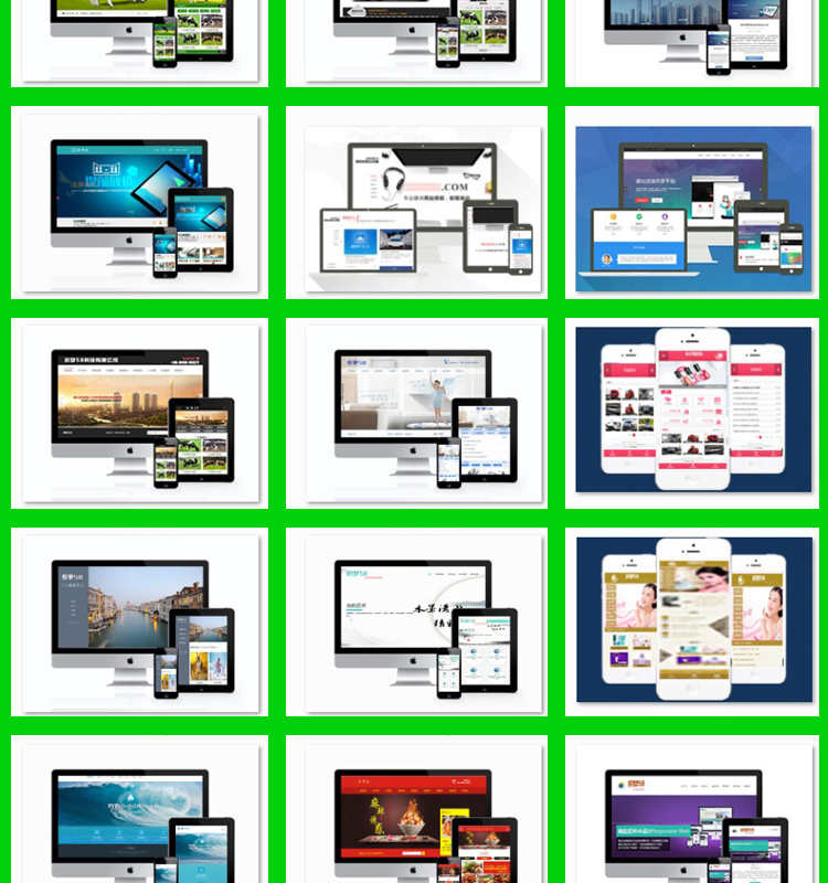 web网站模板带后台数据库php网站源码html5网页模板asp成品pc手机