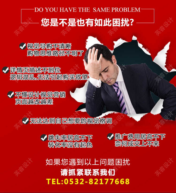 h5网页页面制作营销型网站h5网站落地页制作活动网页广告页面制作