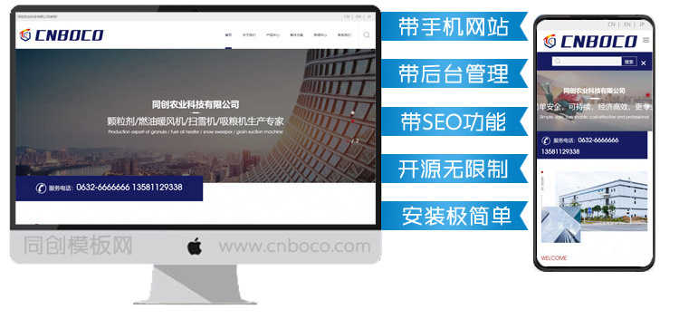 新品PHP三语企业网站源码程序 中英日外贸企业网站源码程序带后台