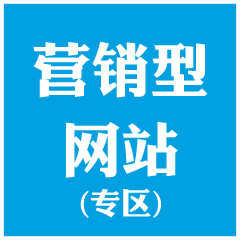 精品企业网站建设源代码模板修改设计 公司网站代码安装修改测试