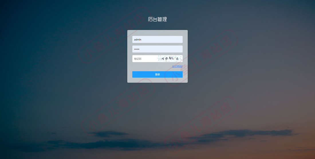 PHP培训招生教育类企业网站模板源码PHP程序网站源码响应式手机站