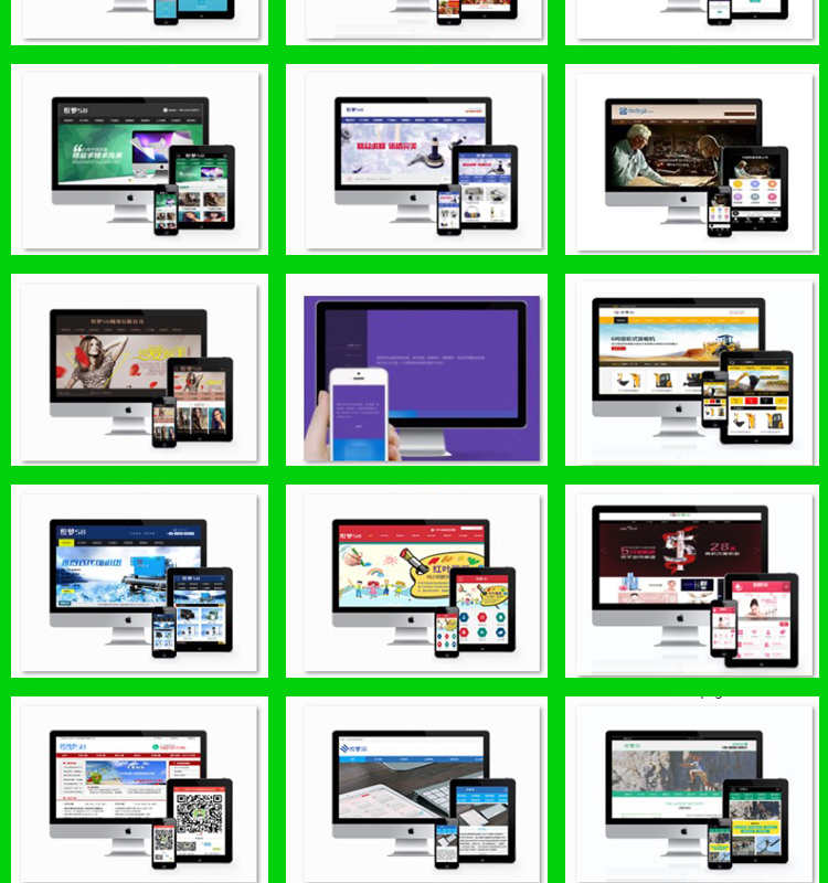 web网站模板带后台数据库php网站源码html5网页模板asp成品pc手机