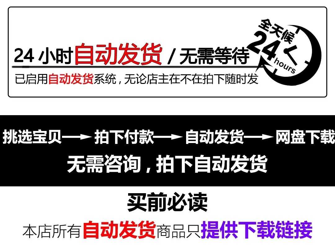 扒站扒网页扒网站复制下载网站源码html页面复制抓取样式下载网页