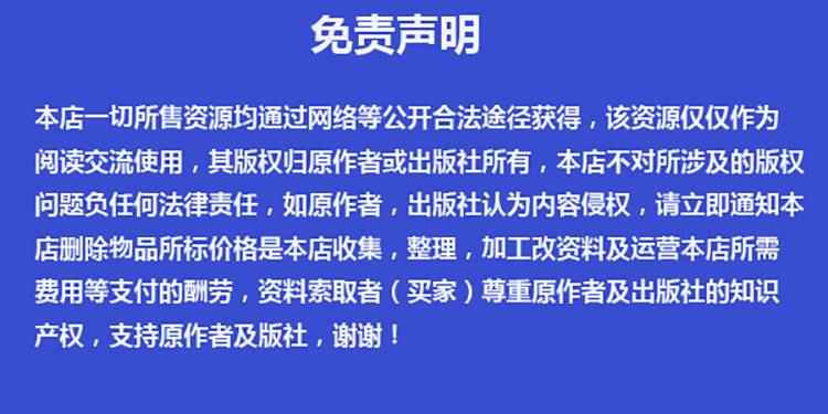 网站源码模板带后台pc手机html5端响应式静态动态php企业博客商城