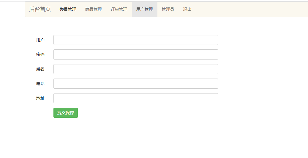 鲜花购物商城Java网上花店SSM框架管理系统JavaWeb项目jsp源码
