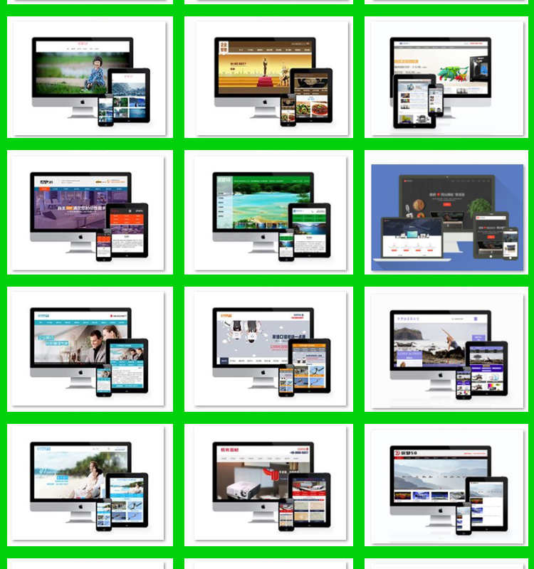 web网站模板带后台数据库php网站源码html5网页模板asp成品pc手机