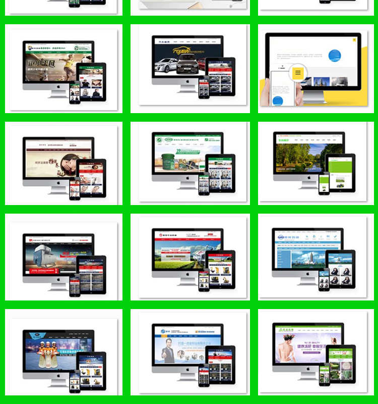 web网站模板带后台数据库php网站源码html5网页模板asp成品pc手机