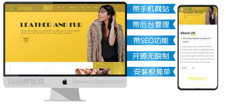 精品php自适应大气服装外贸企业网站模板程序 纯英文网站源码模板