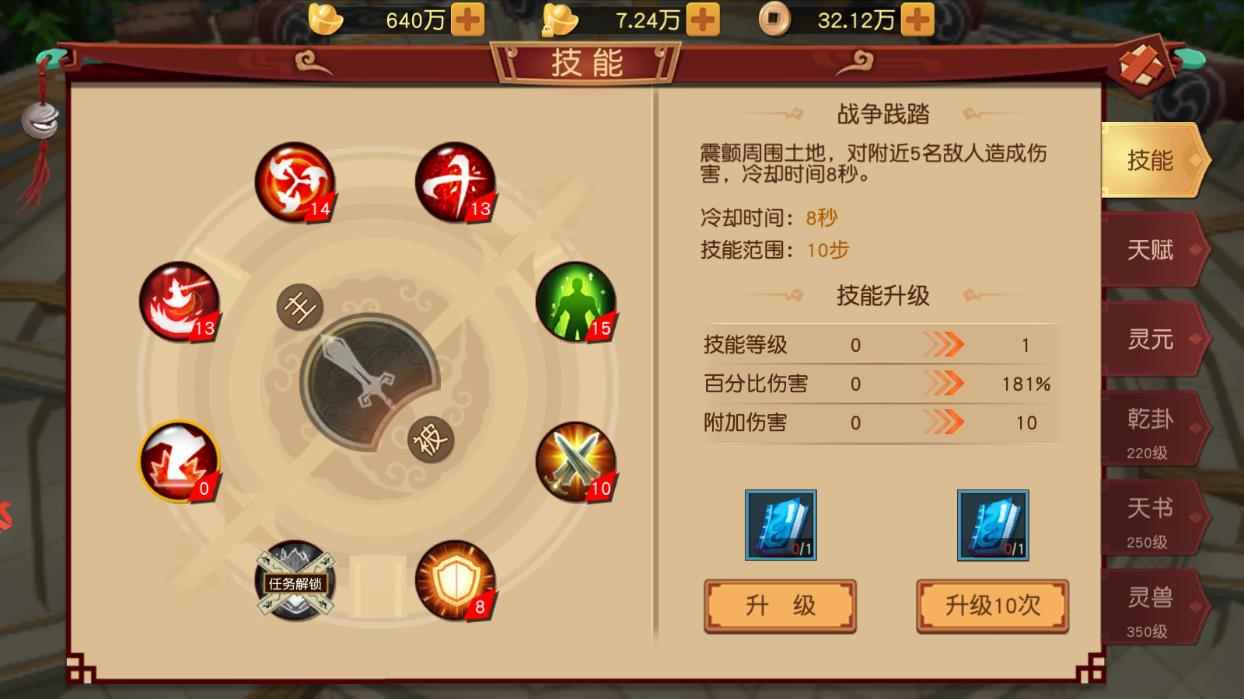 Q版卡通手游服务端猎魂觉醒搭建GM后台开服一条龙安卓苹果非单机