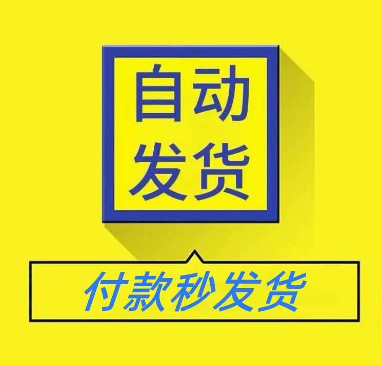 自适应网址 导航网站 发布页单页 网页模板 html静态无后台源码