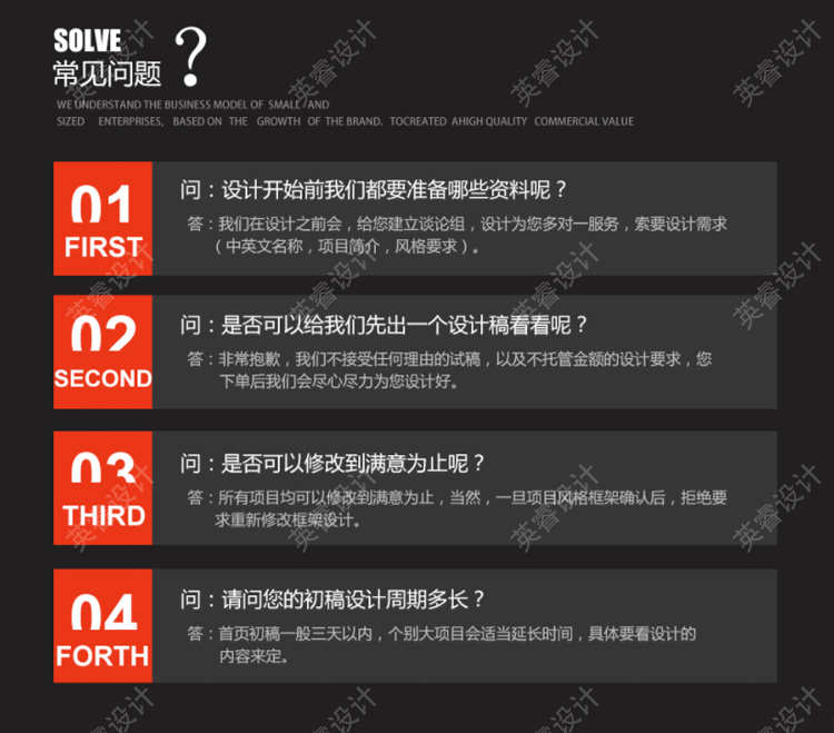 h5网页页面制作营销型网站h5网站落地页制作活动网页广告页面制作
