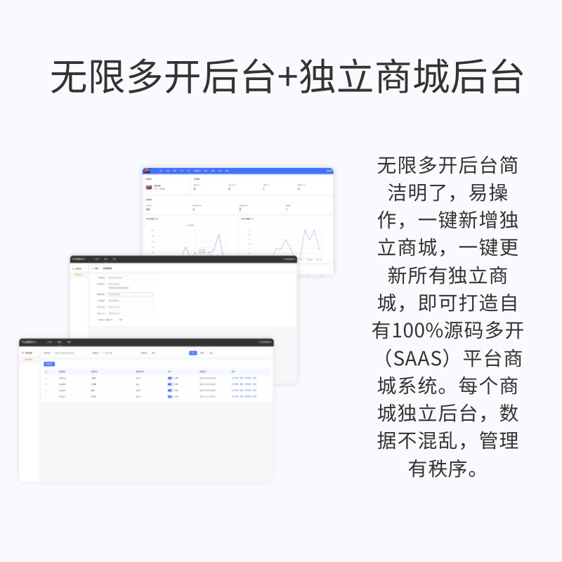 likeshop小程序saas源码单商户小程序app源码商城likeshop部署app