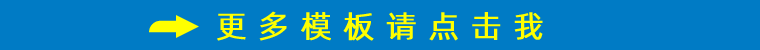 自适应php传媒企业源码影视拍摄广告制作文化公司红黑h5网站模板