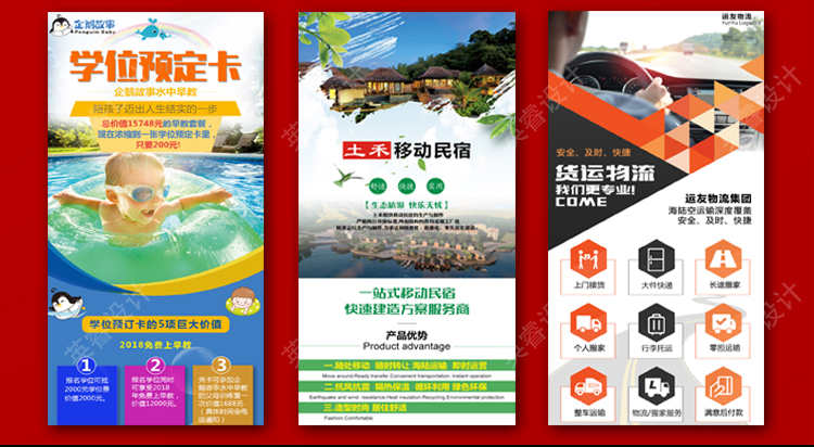 h5网页页面制作营销型网站h5网站落地页制作活动网页广告页面制作