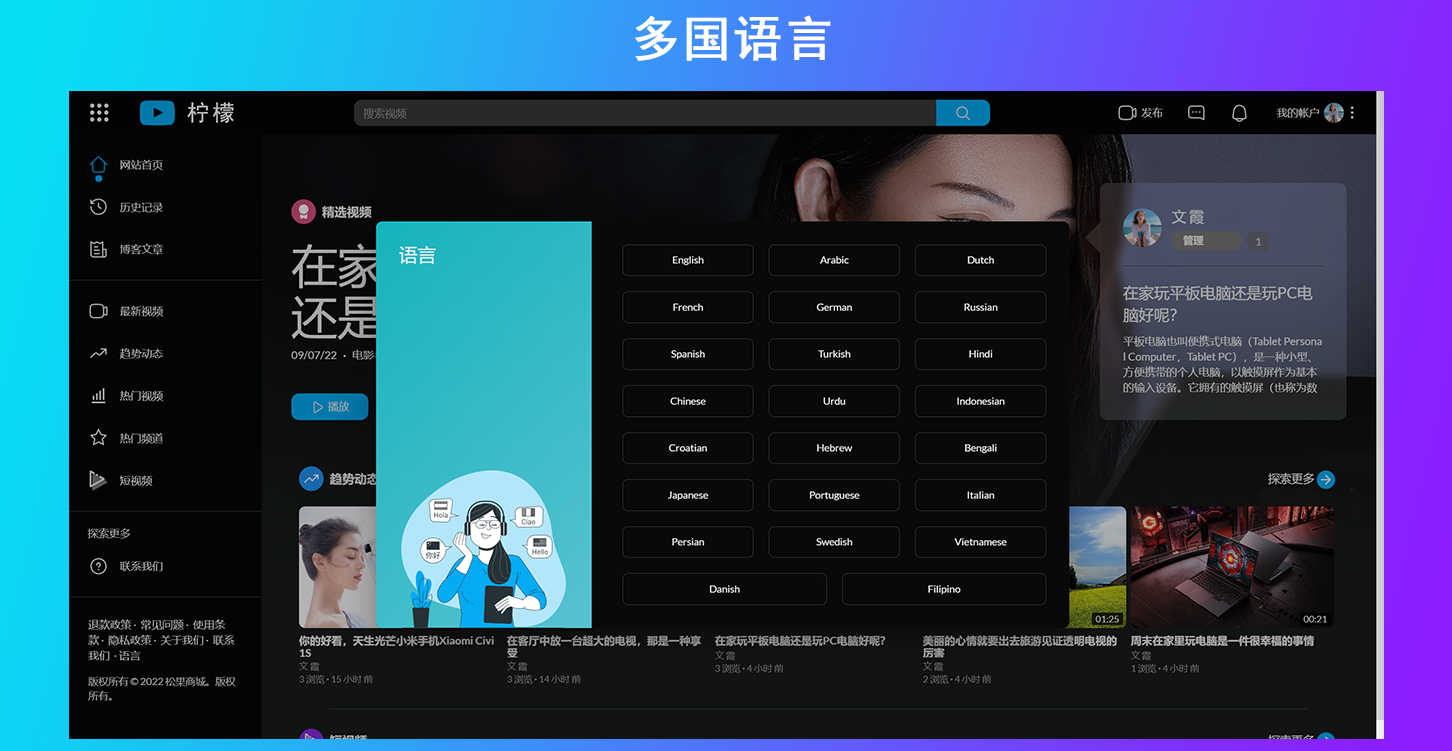 视频网站系统 视频网站PHP源代码 视频网站源代码 短视频源代码