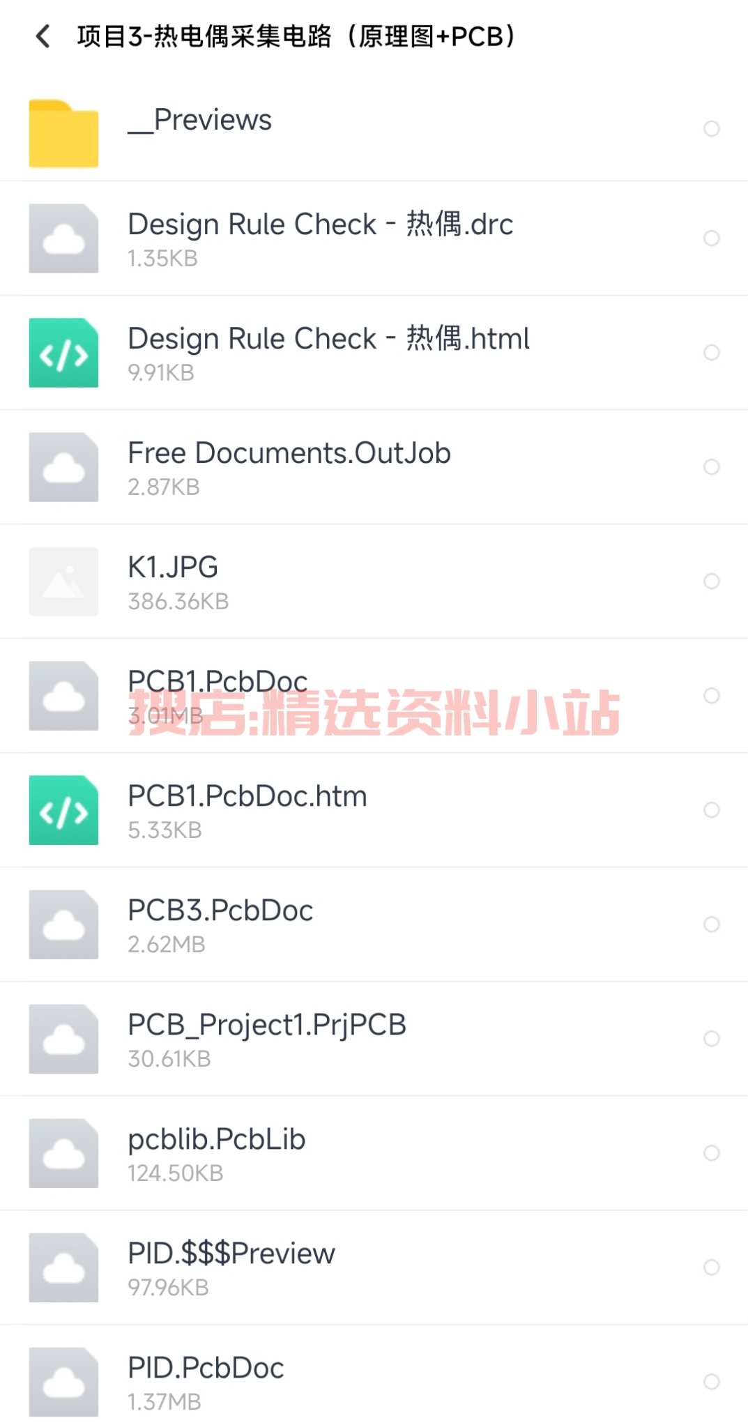 STM32温控资料51单片机PID控制温度采集热电偶源码原理图pcb设计