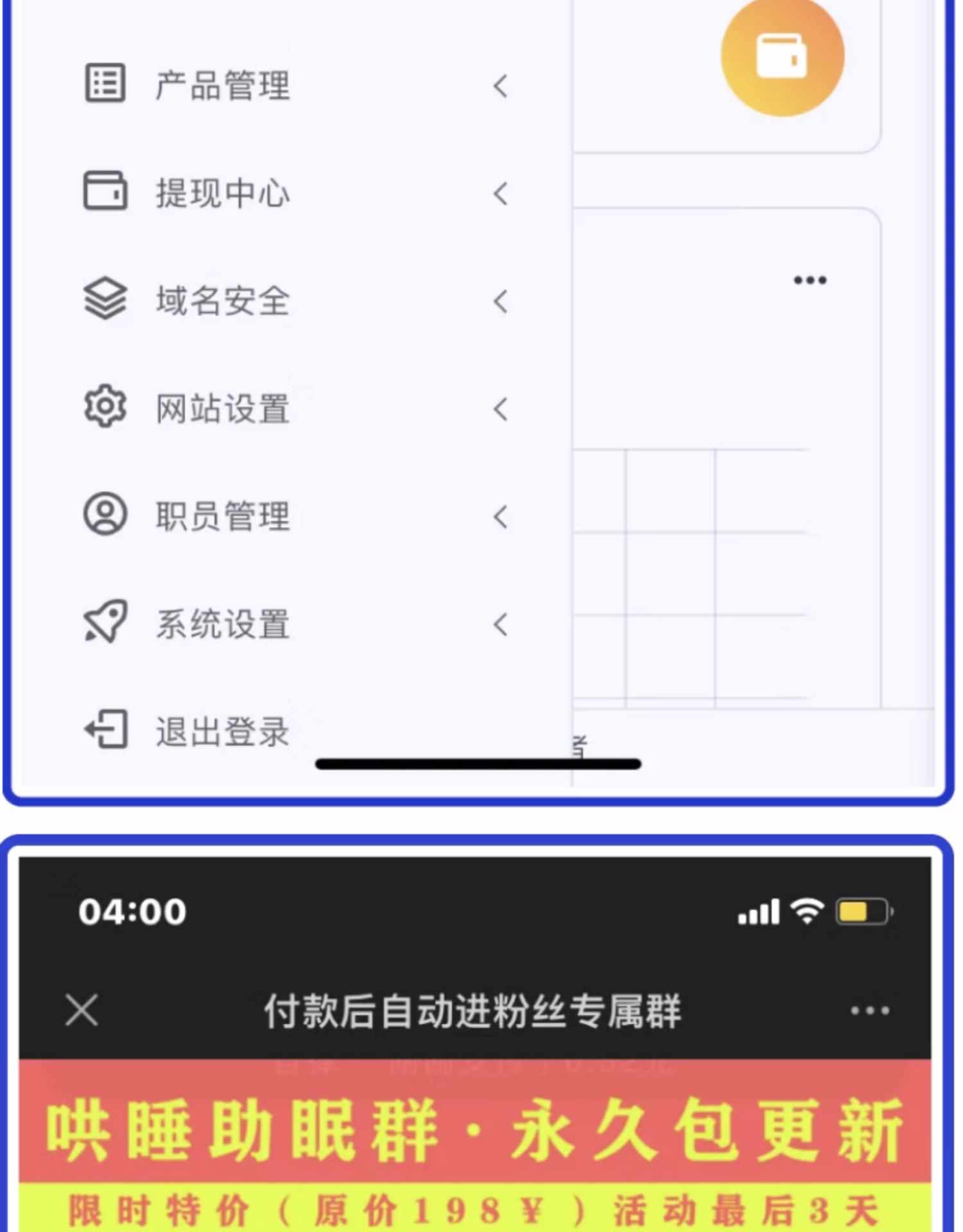 付费进群流量掘金系统源码可分销代理9.9付费进群同城相亲(源码)