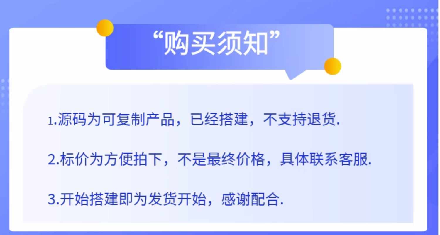 付费进群流量掘金系统源码可分销代理9.9付费进群同城相亲(源码)
