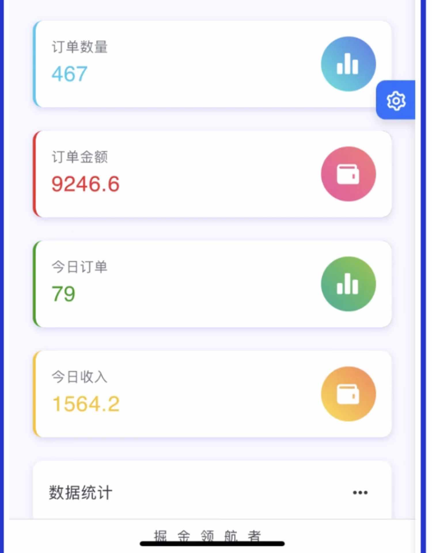 付费进群流量掘金系统源码可分销代理9.9付费进群同城相亲(源码)