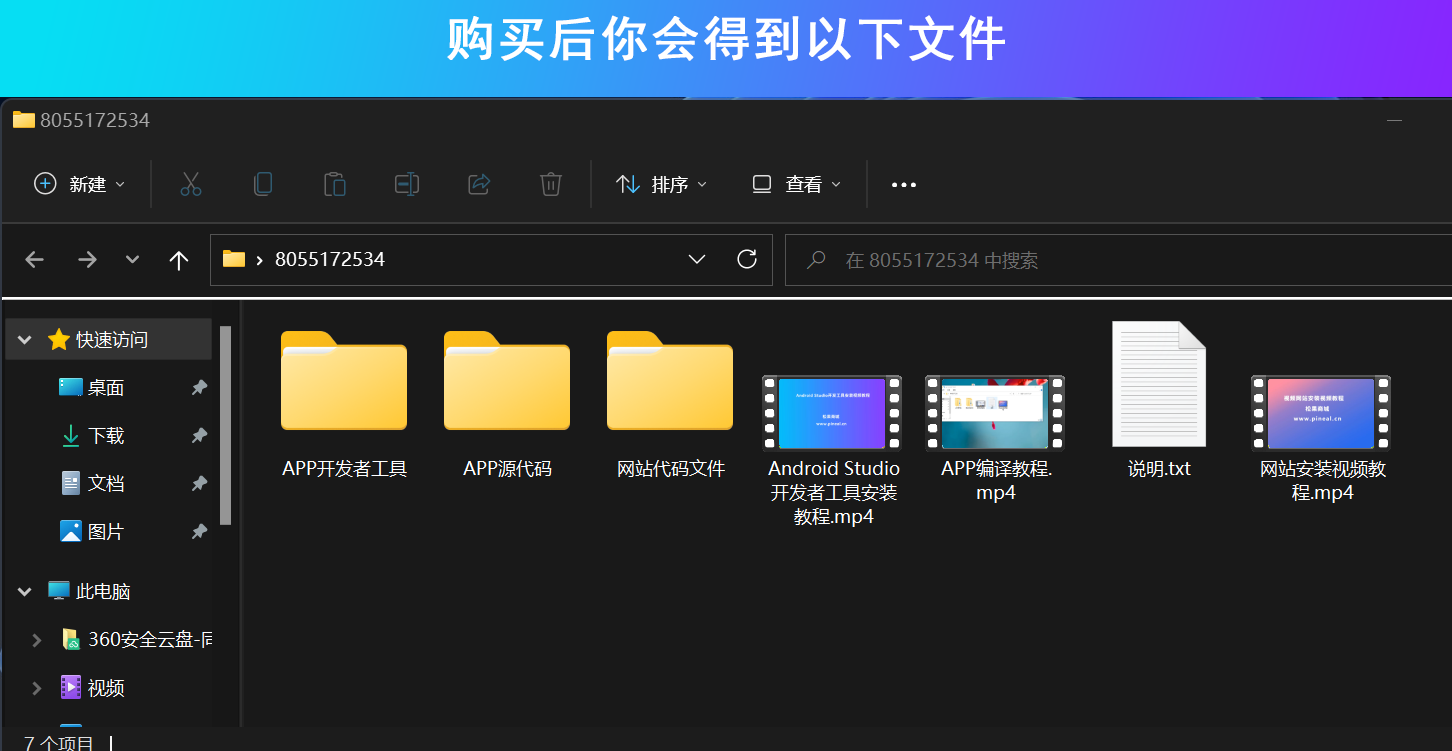 视频网站系统 视频网站PHP源代码 视频网站源代码 短视频源代码