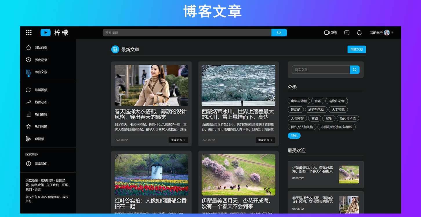 视频网站系统 视频网站PHP源代码 视频网站源代码 短视频源代码