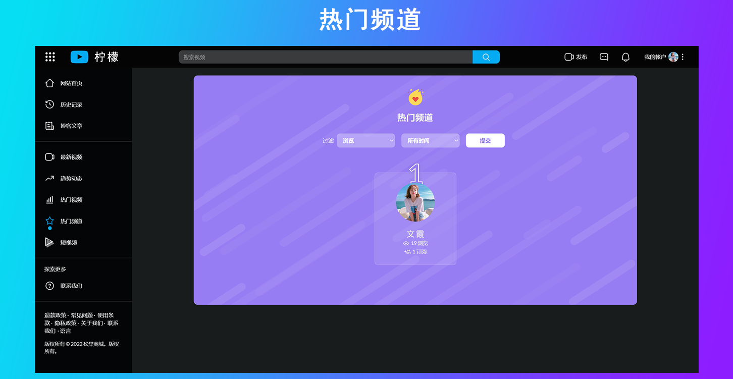 视频网站系统 视频网站PHP源代码 视频网站源代码 短视频源代码
