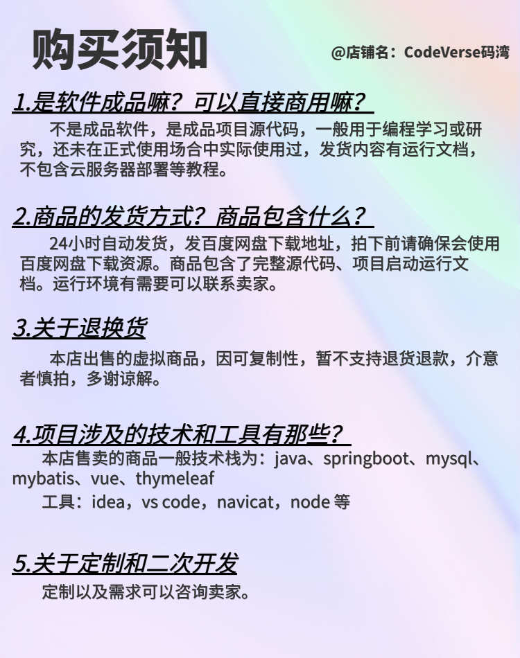 个人博客系统 个人论坛 springboot vue Java项目源码+技术文档