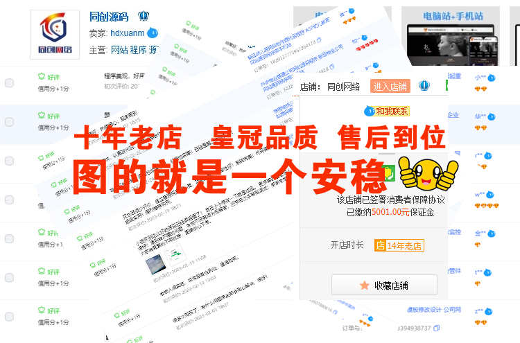 新品职业教育培训学校网站源码程序 php学历提升培训网站源码程序