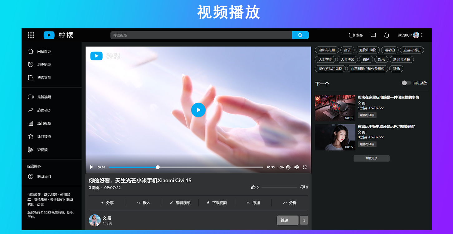 视频网站系统 视频网站PHP源代码 视频网站源代码 短视频源代码