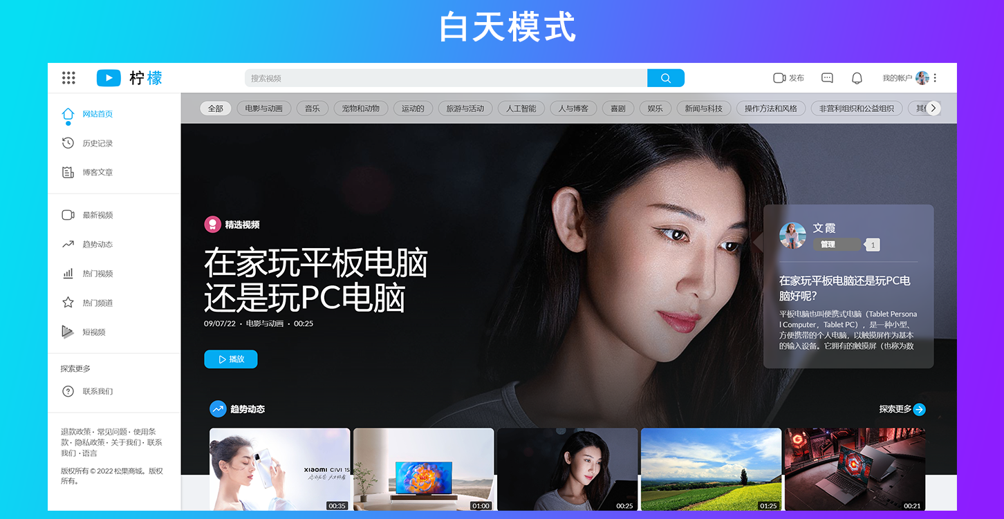 视频网站系统 视频网站PHP源代码 视频网站源代码 短视频源代码