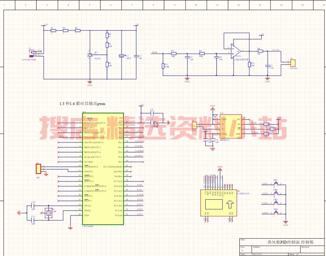 STM32温控资料51单片机PID控制温度采集热电偶源码原理图pcb设计