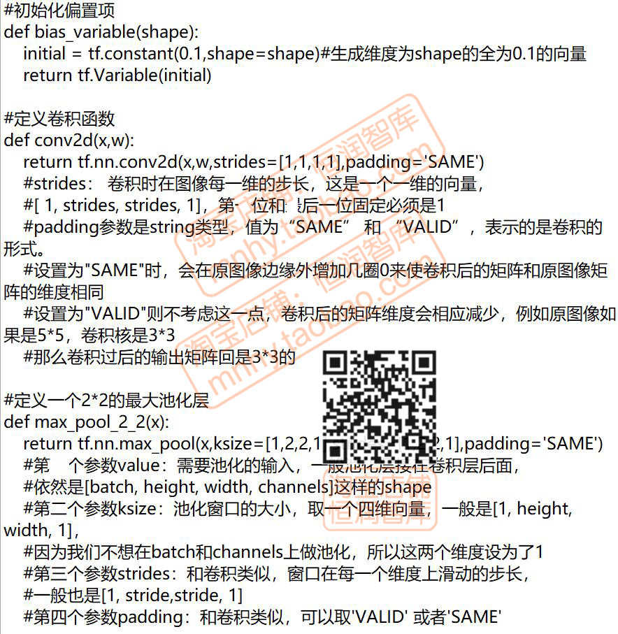 数学建模python源码资料源代码程序编程matlab模型竞赛实例案例