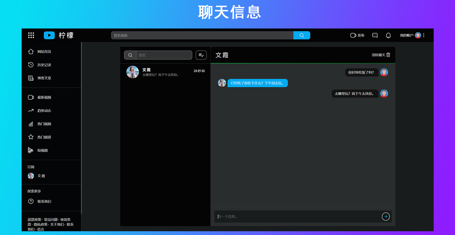 视频网站系统 视频网站PHP源代码 视频网站源代码 短视频源代码