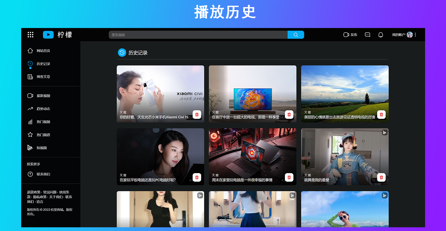 视频网站系统 视频网站PHP源代码 视频网站源代码 短视频源代码