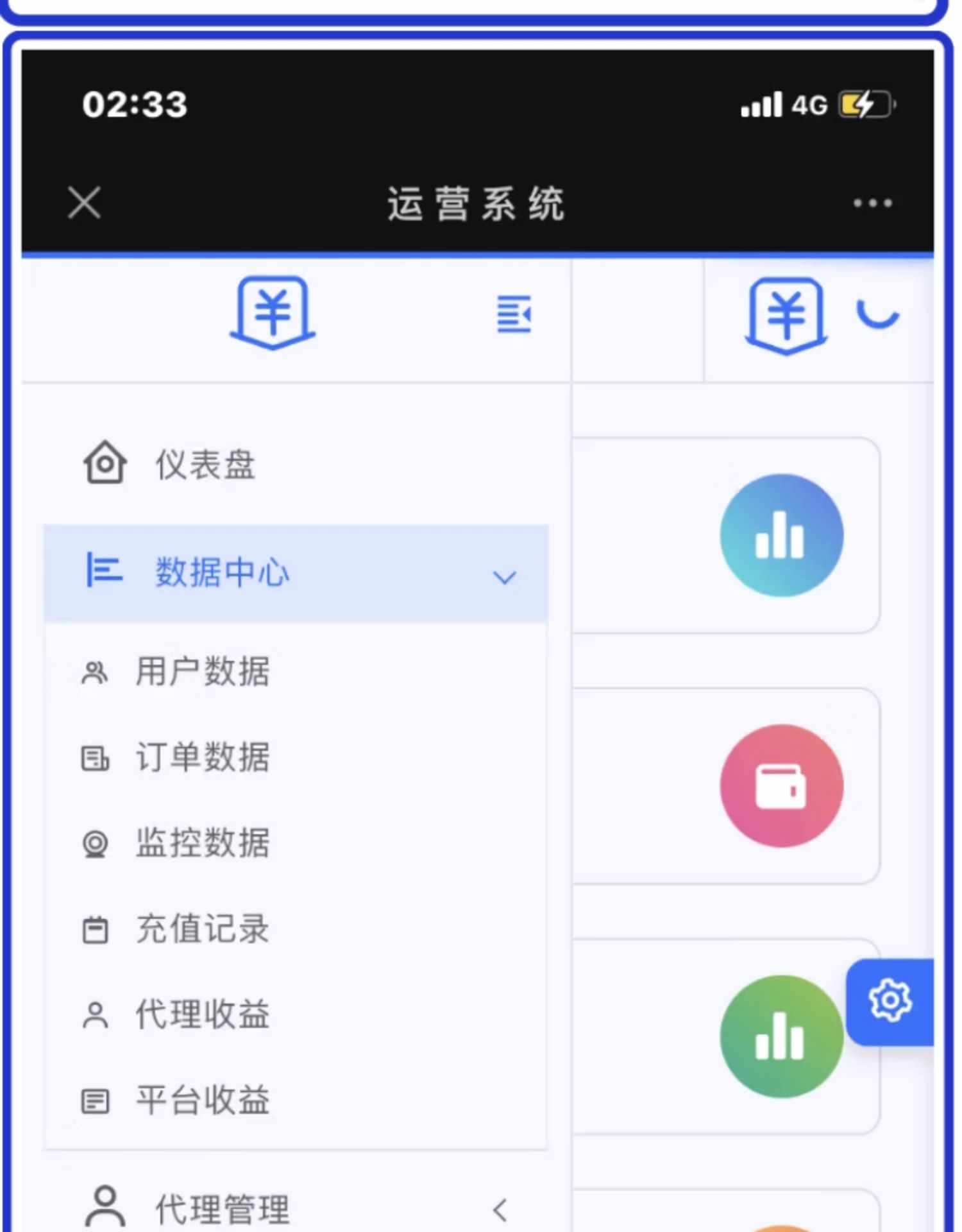 付费进群流量掘金系统源码可分销代理9.9付费进群同城相亲(源码)