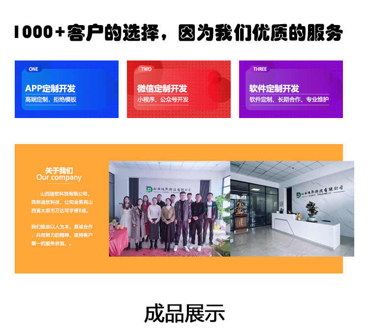 租赁小程序开发租机app开发系统平台成品源码h5搭建