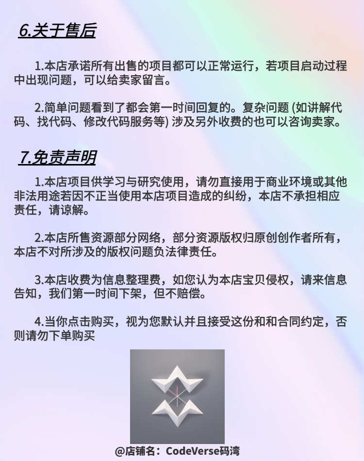 个人博客系统 个人论坛 springboot vue Java项目源码+技术文档