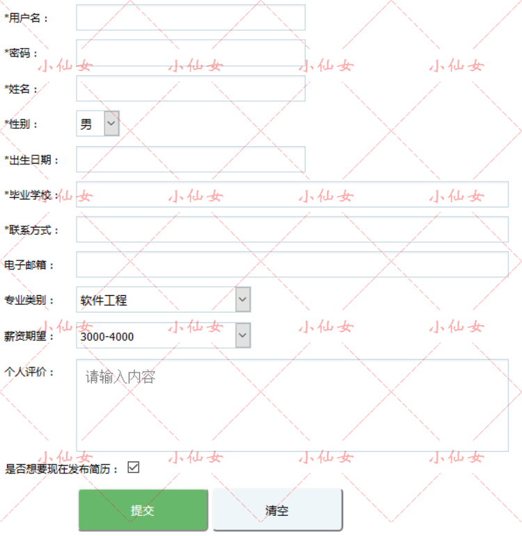 java网上招聘管理系统源代码 jsp简历应聘项目设计源码 带文档ppt