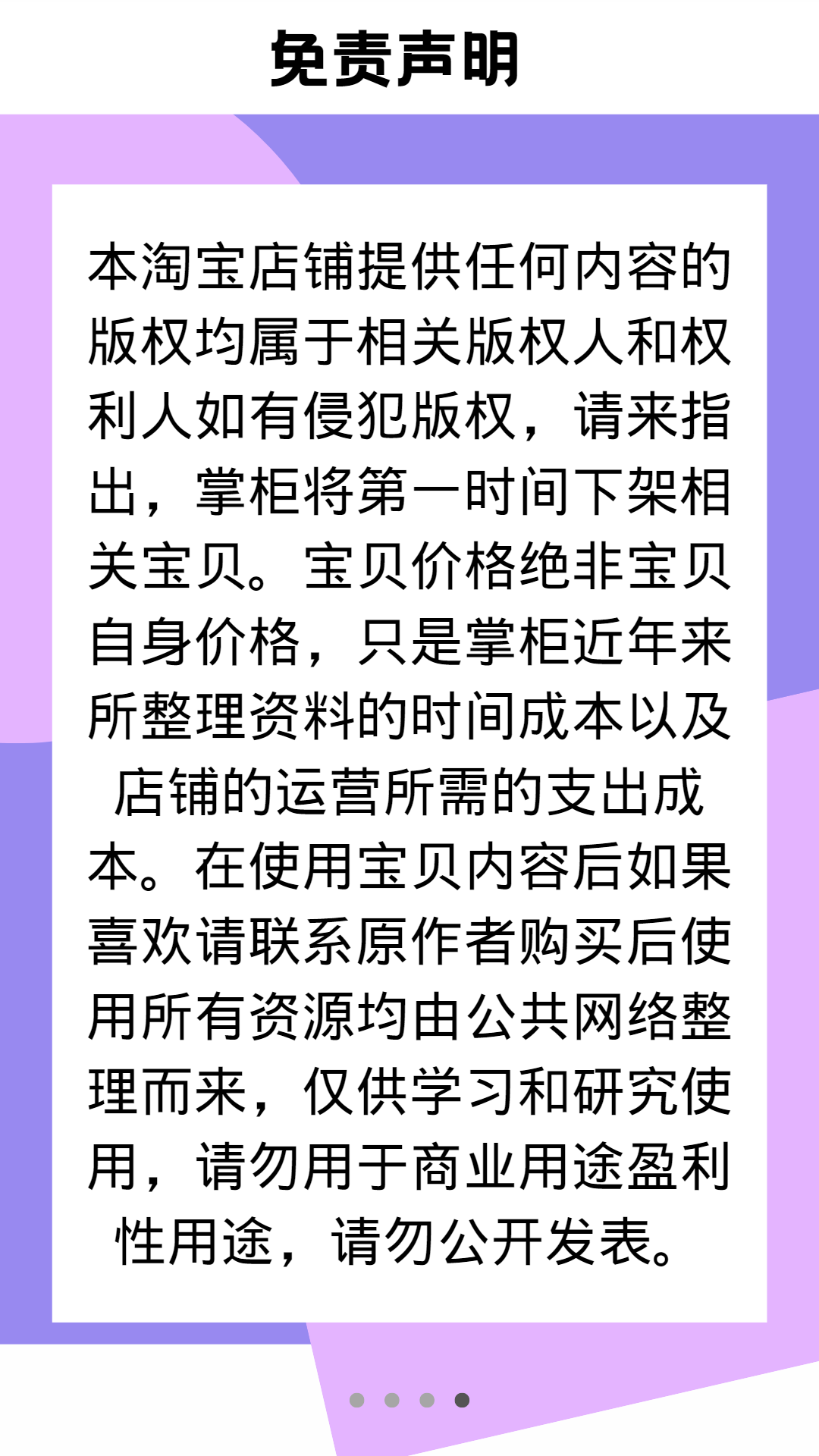 FOC电机控制器解决方案自学教程实例源码学习资料整套大厂