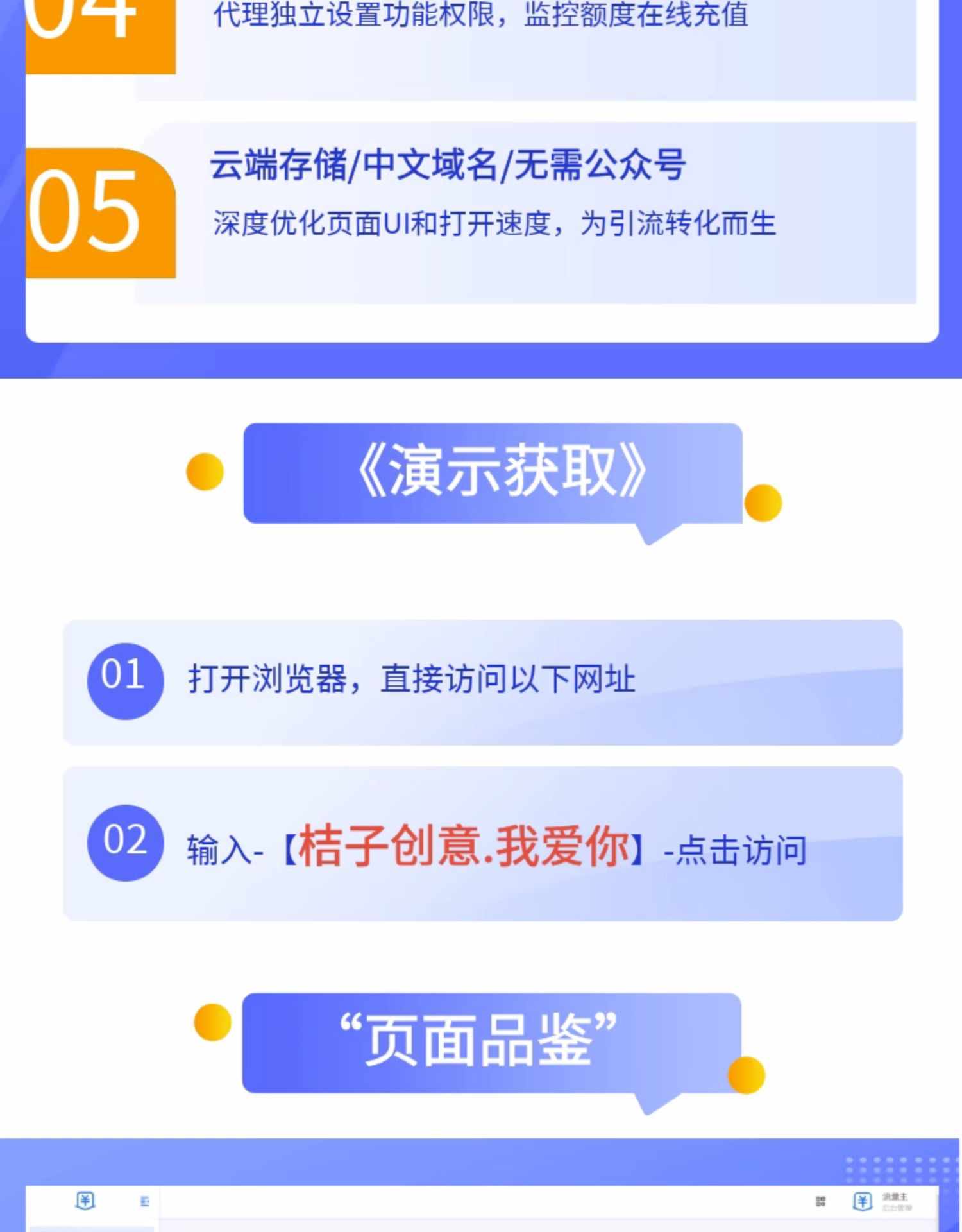 付费进群流量掘金系统源码可分销代理9.9付费进群同城相亲(源码)