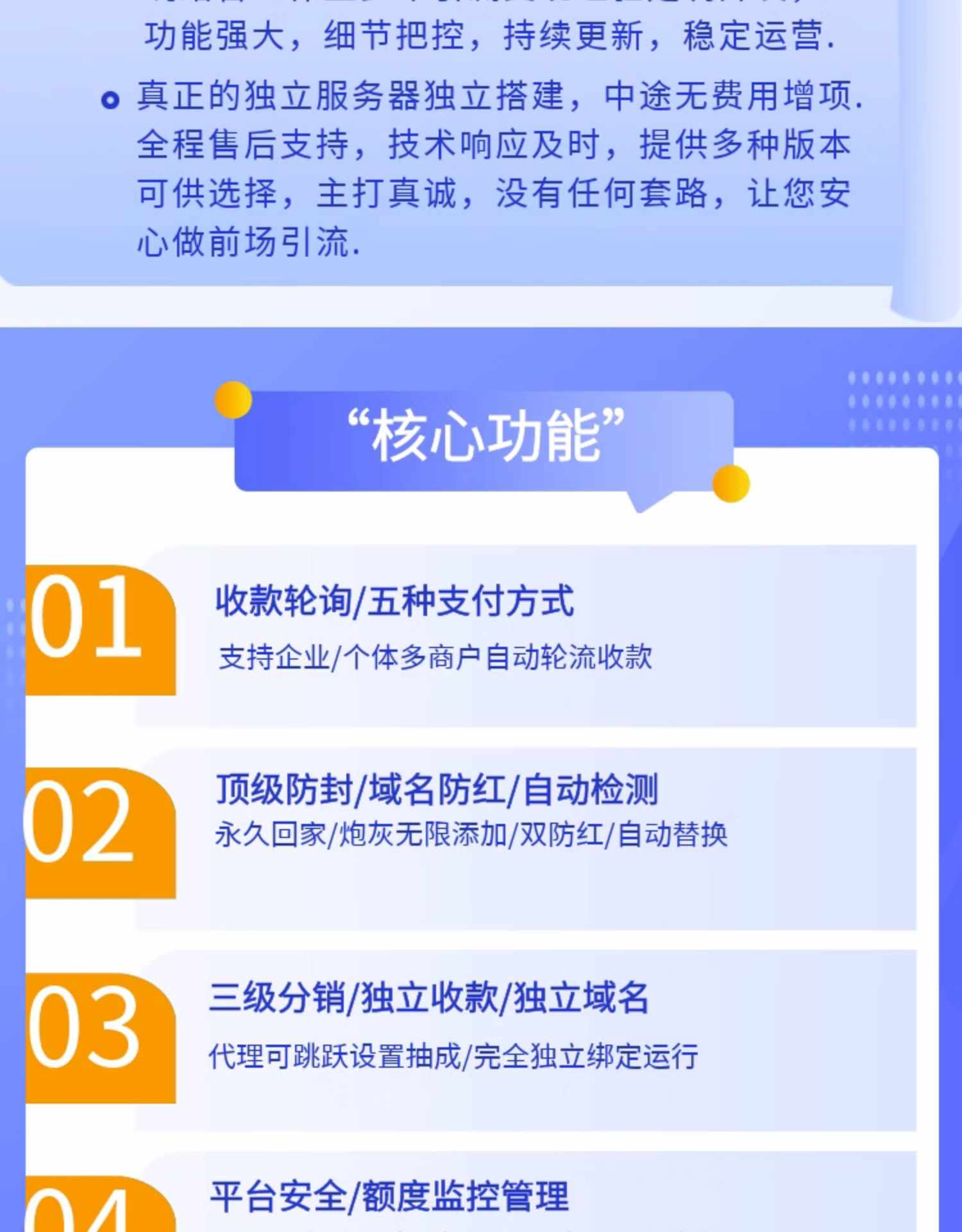 付费进群流量掘金系统源码可分销代理9.9付费进群同城相亲(源码)