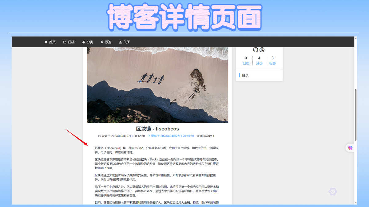 个人博客系统 个人论坛 springboot vue Java项目源码+技术文档